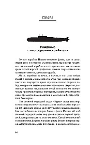 Kīlvaterī, kas seko nāvei. Kāpēc gāja bojā "Kursk"