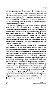 Kīlvaterī, kas seko nāvei. Kāpēc gāja bojā "Kursk"