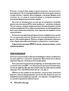 Remont na podstawie kosztorysu. Jak kontrolować wszystkie etapy prac i nie stać się ofiarą remontowego abuzera