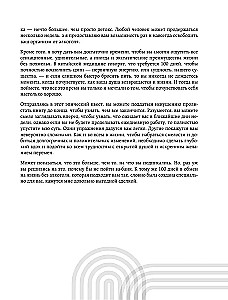 Трезвая перезагрузка. Готовая программа, которая позволит сформировать новые привычки
