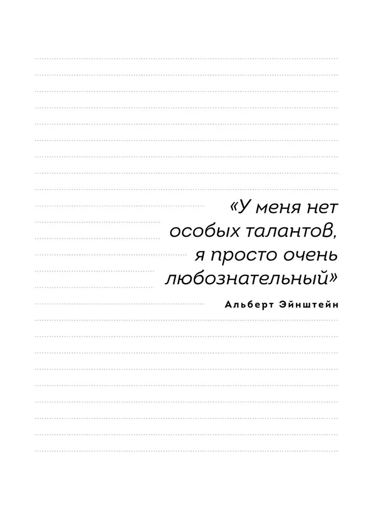 Трезвая перезагрузка. Готовая программа, которая позволит сформировать новые привычки