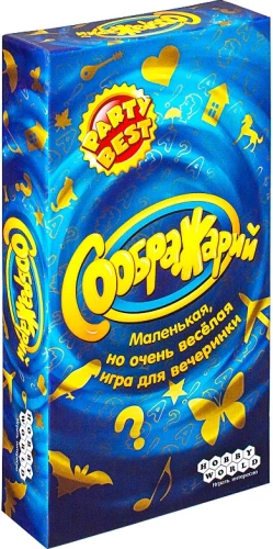Настольная игра - Соображарий