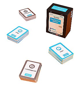 Board Game - Unknown Caller