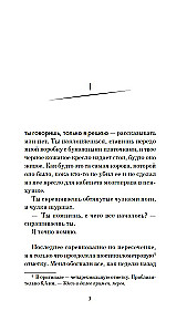 Cut