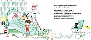 Jack and the Flumbricos Tree