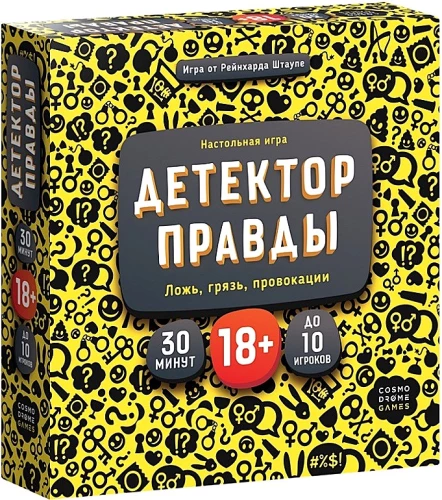 Board Game - Truth Detector