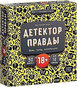 Настольная игра - Детектор правды