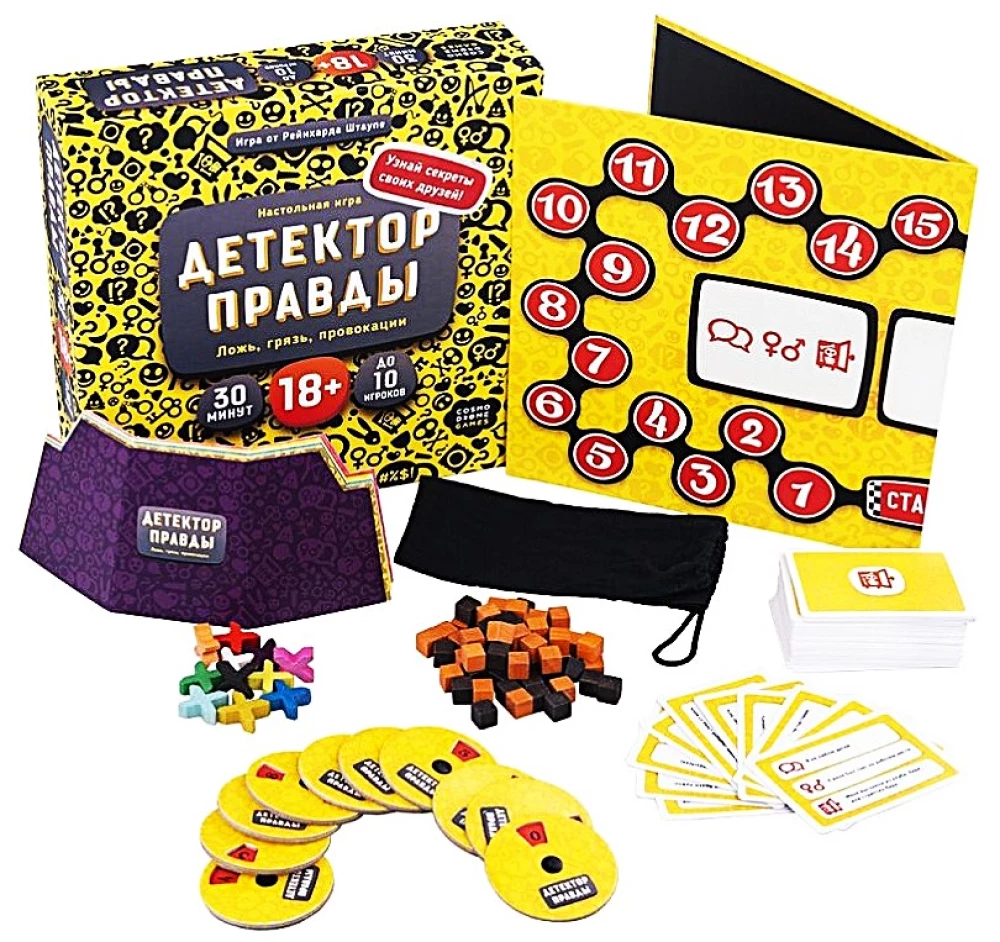 Настольная игра - Детектор правды