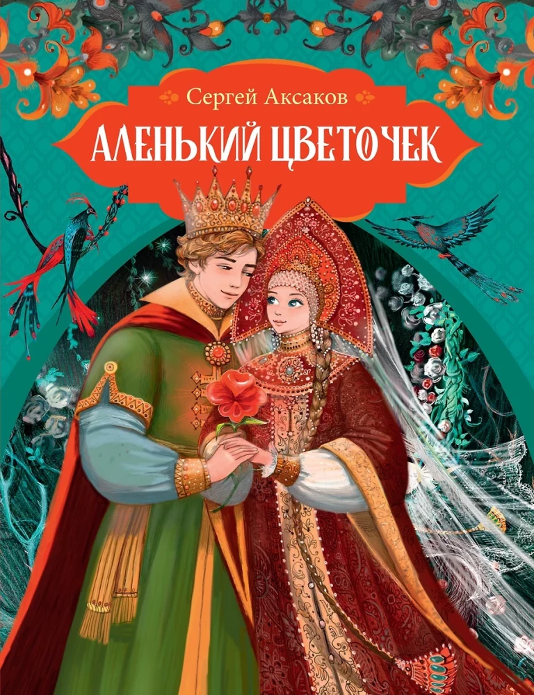 The Scarlet Flower