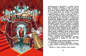 The Scarlet Flower