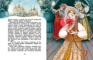 The Scarlet Flower