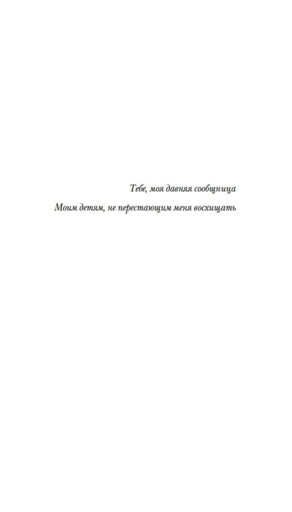 Nie taka jak wszystkie