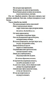 Западный флигель, где Цуй Ин-ин ожидала луну