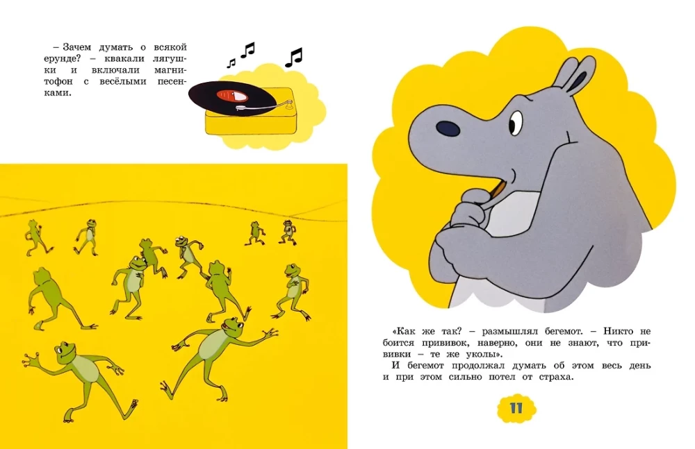 About the Hippo Who Was Afraid of Vaccinations