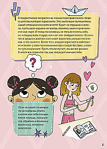Girls are Growing Up. How the Body and Mood Change