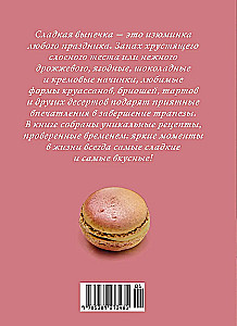 Święto jak w nutach. Słodkie wypieki