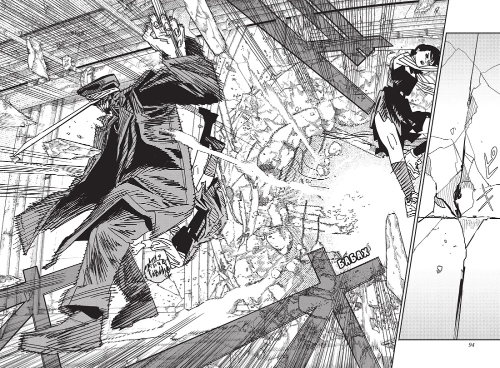 Chainsaw Man. Vol. 13