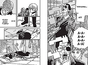 Chainsaw Man. Vol. 13