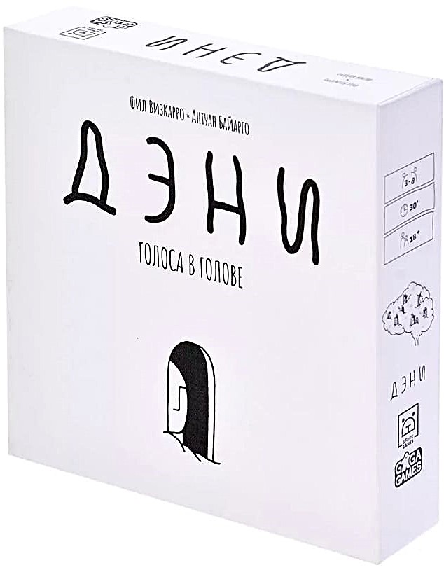 Настольная игра - Дэни. Голоса в голове