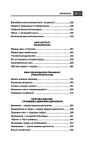 Kod zdrowia serca i naczyń