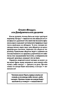 Kod zdrowia serca i naczyń