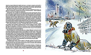 Повесть о настоящем человеке