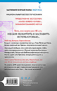 Black Book of Hours