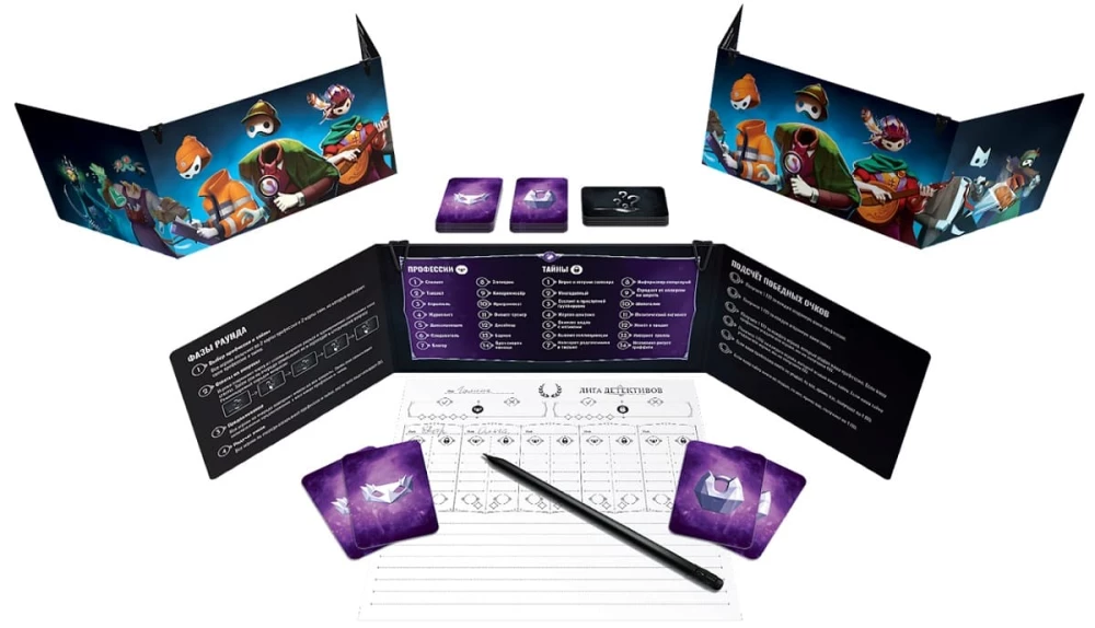 Brettspiel - Liga der Detektive