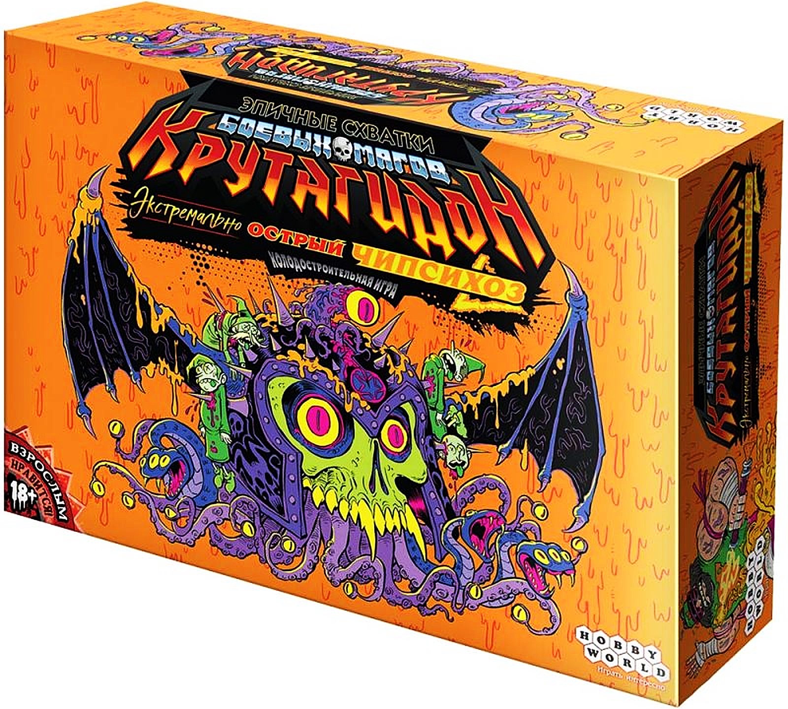 Brettspiel - Epische Kämpfe der Kampfmagier. Krutagidon. Extrem scharfer Chippsychose