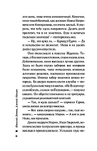 Театр мертвых