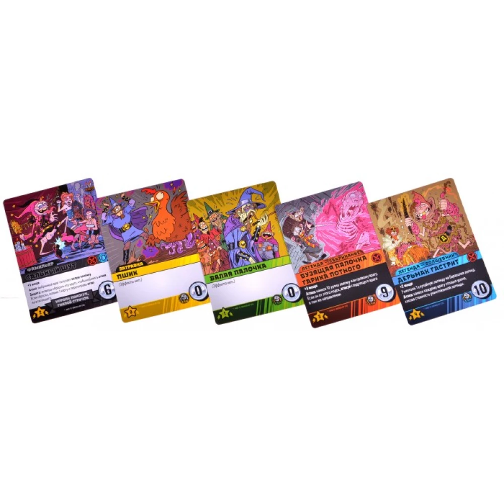 Board Game - Epic Battles of Combat Wizards. Krutagidon. Extremely Sharp Chippsychosis