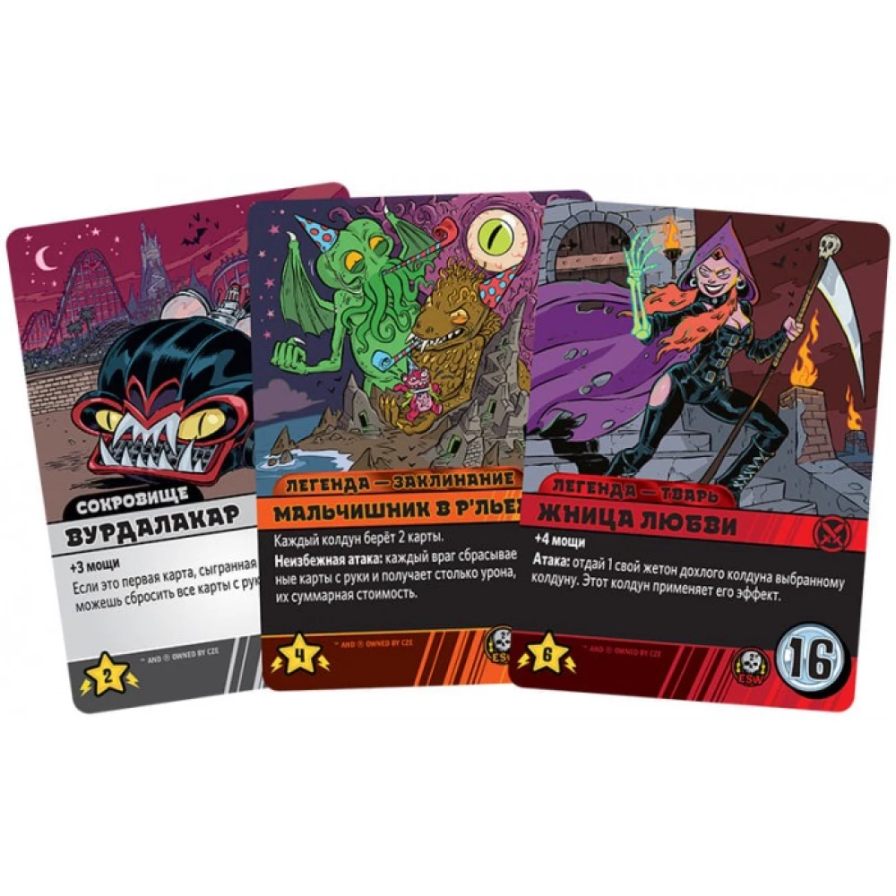 Board Game - Epic Battles of Combat Wizards. Krutagidon. Extremely Sharp Chippsychosis