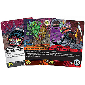 Board Game - Epic Battles of Combat Wizards. Krutagidon. Extremely Sharp Chippsychosis