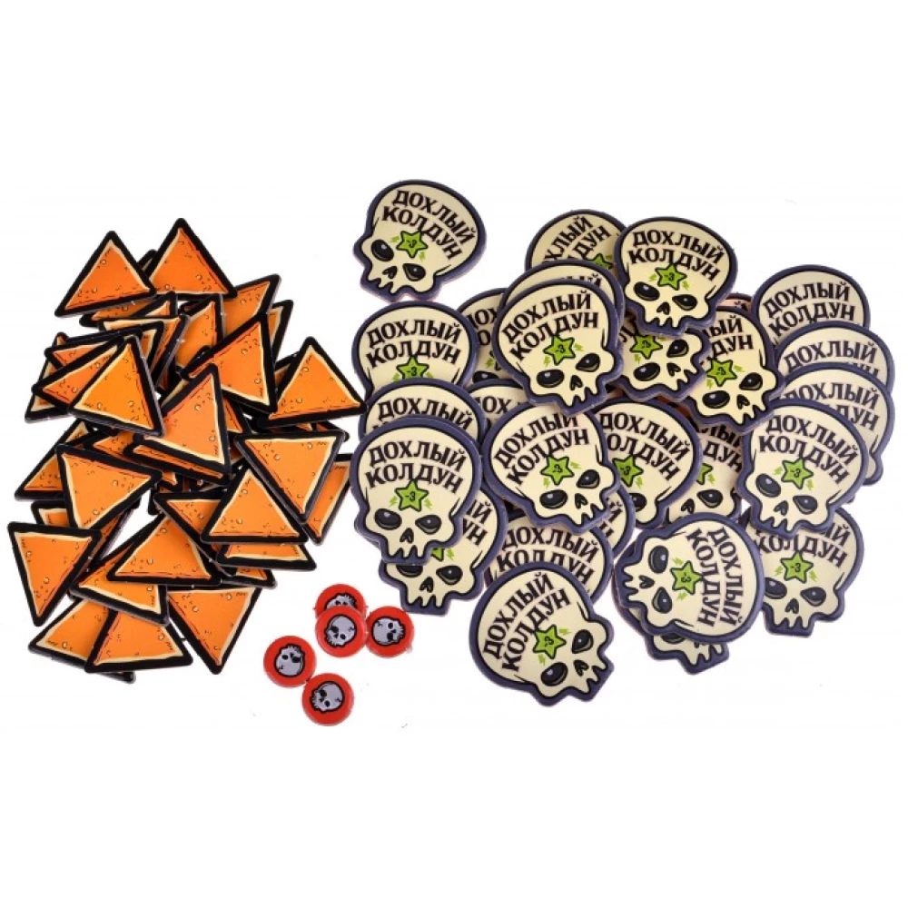Board Game - Epic Battles of Combat Wizards. Krutagidon. Extremely Sharp Chippsychosis