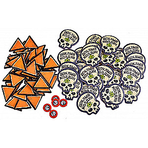 Board Game - Epic Battles of Combat Wizards. Krutagidon. Extremely Sharp Chippsychosis
