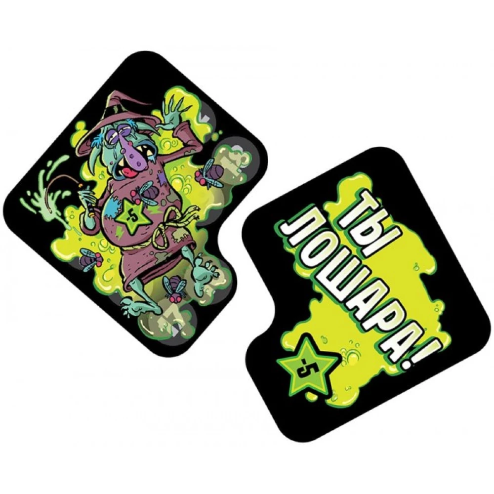 Board Game - Epic Battles of Combat Wizards. Krutagidon. Extremely Sharp Chippsychosis