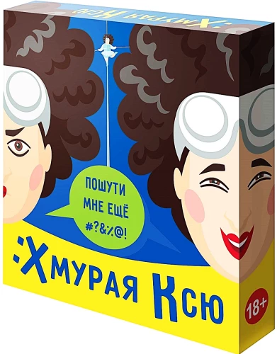 Настольная игра -  Хмурая Ксю
