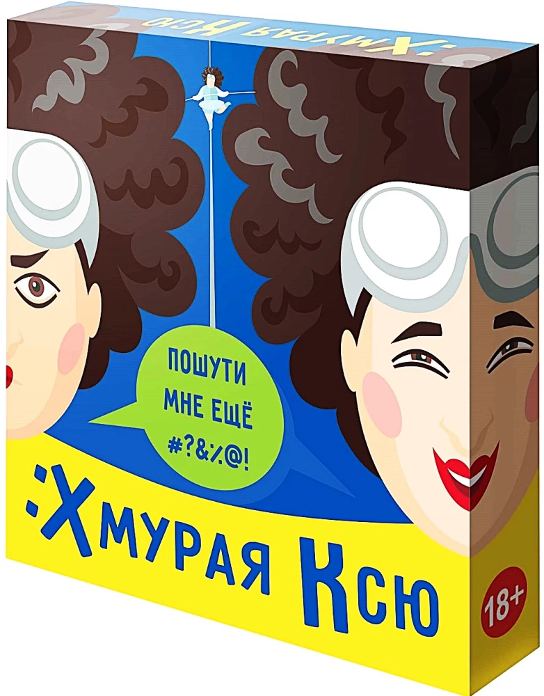 Настольная игра -  Хмурая Ксю