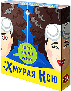 Настольная игра -  Хмурая Ксю
