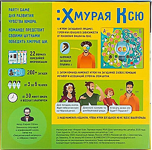 Настольная игра -  Хмурая Ксю
