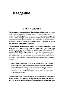 Filozofia udanego marki