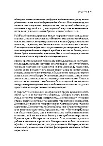 Filozofia udanego marki