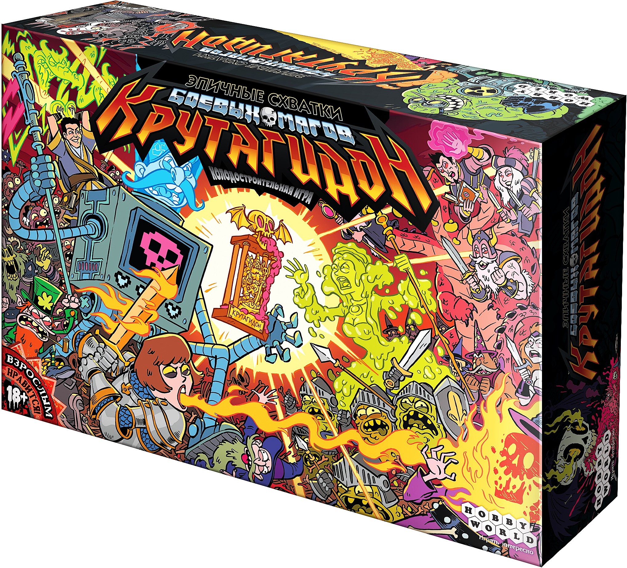 Lauamäng - Epic lahingud võitlusmaagi. Krutagidon