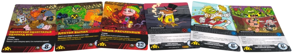 Настольная игра - Эпичные схватки боевых магов. Крутагидон