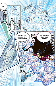 W.I.T.C.H. Part 2. Neris's Revenge. Volume 3