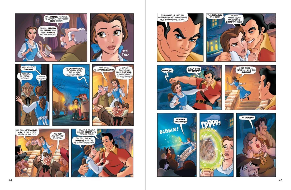 Beauty and the Beast. Graphic Novel