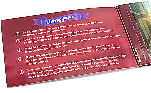Board Game - Checkbook of Passionate Wishes 18+
