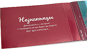 Board Game - Checkbook of Passionate Wishes 18+