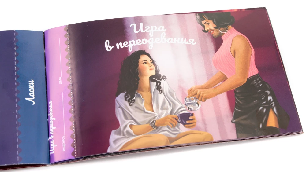 Board Game - Checkbook of Passionate Wishes 18+