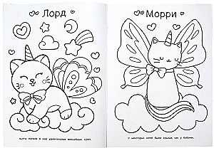Amazing Kittens. Magical Coloring Book